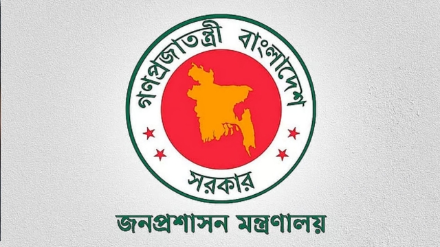 জনপ্রশাসনে কারও হাতে একাধিক দায়িত্ব, আবার কারও নেই কোনো কাজ